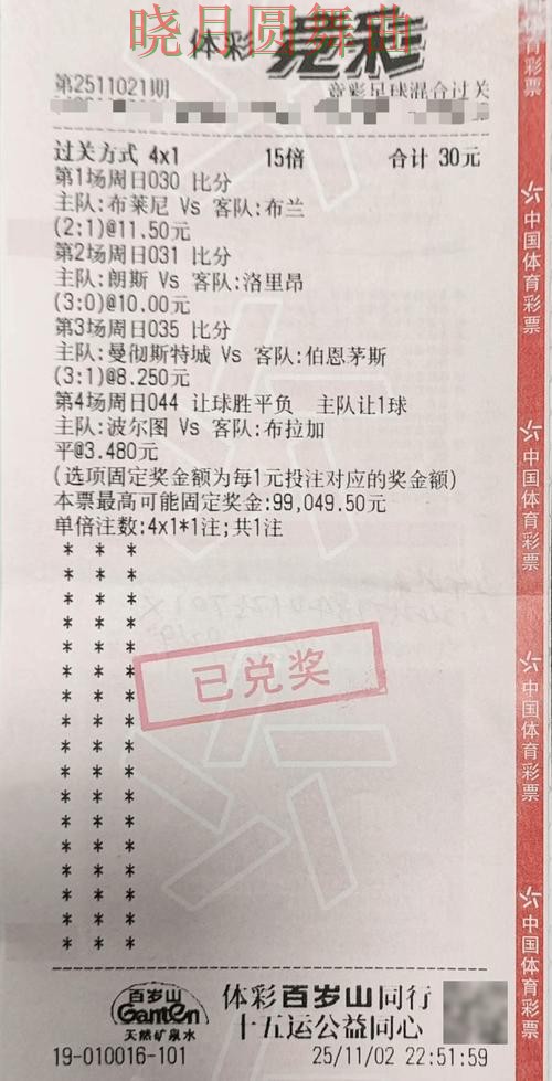 世界杯投注注册历史交锋数据有没有参考价值实用指南 世界杯投注注册历史交锋数据有没有参考价值实用指南