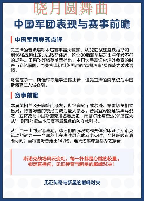 世界杯投注英格兰比赛方向应该怎么看 世界杯投注英格兰比赛方向应该怎么看