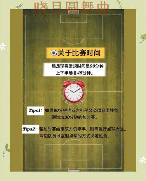 世界杯买球官网常见问题一次说清一文看懂 世界杯买球官网常见问题一次说清一文看懂