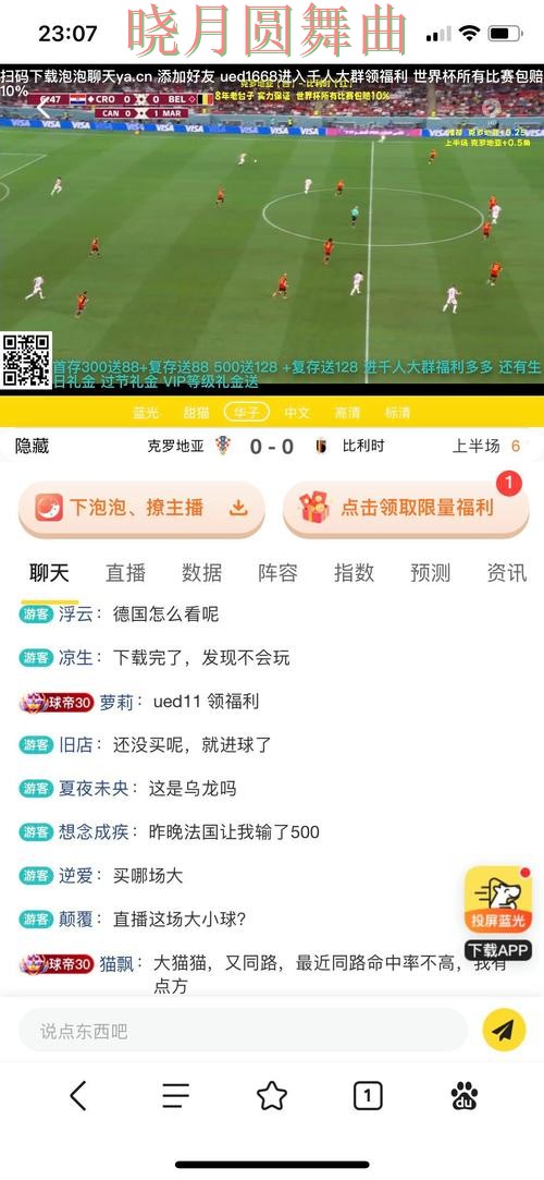 世界杯投注网站平台功能对比分析详细解析 世界杯投注网站平台功能对比分析详细解析