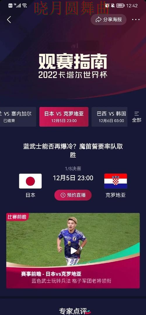 世界杯投注赛前数据分析方法汇总技巧总结 世界杯投注赛前数据分析方法汇总技巧总结